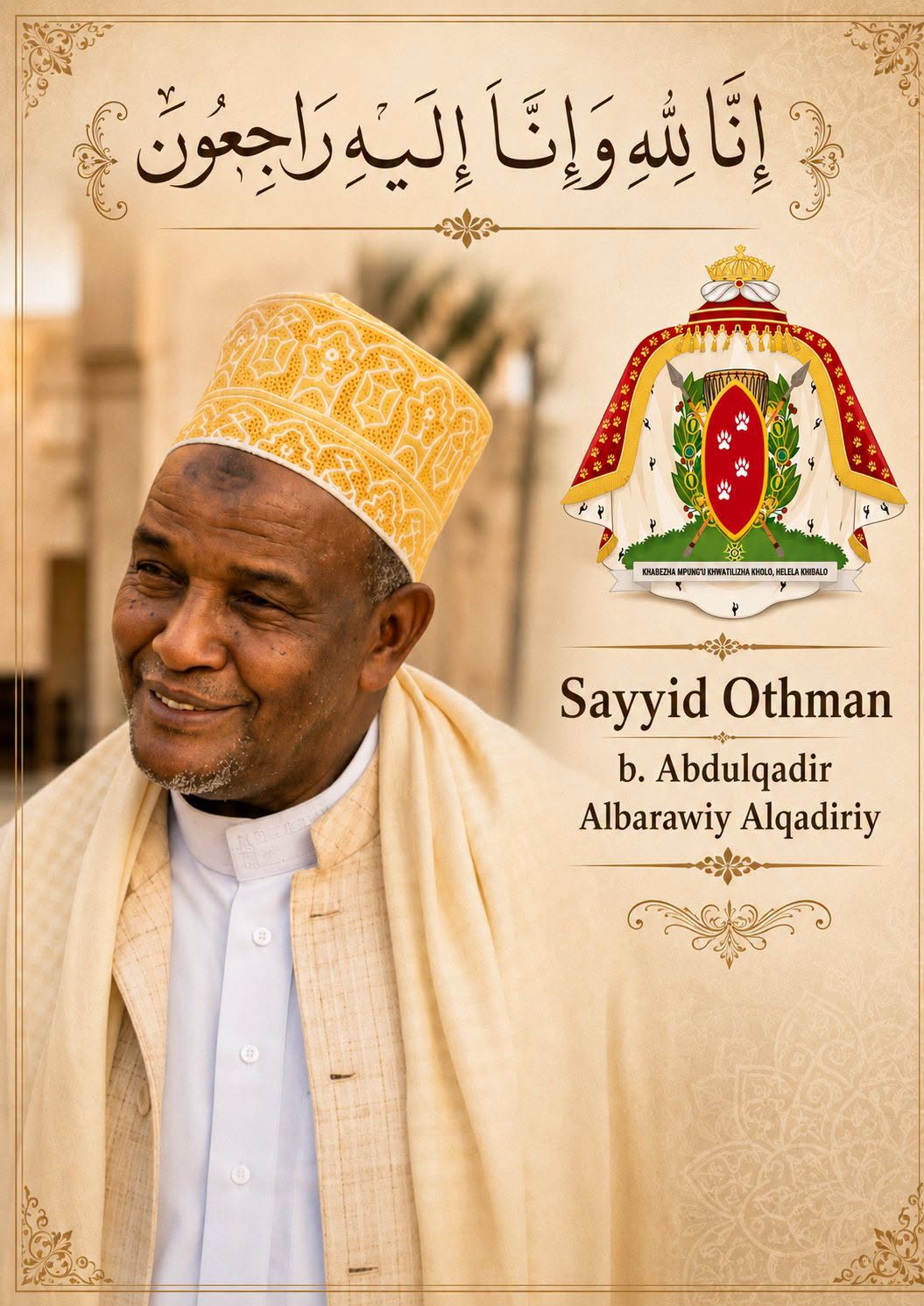 Taarifa ya Msiba: Kuondokewa na Mlezi Sheikh Sayyid Othman bin Abdulqadir Albarawiy Alqadiriy